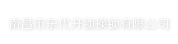 南京米可電子科技有限公司