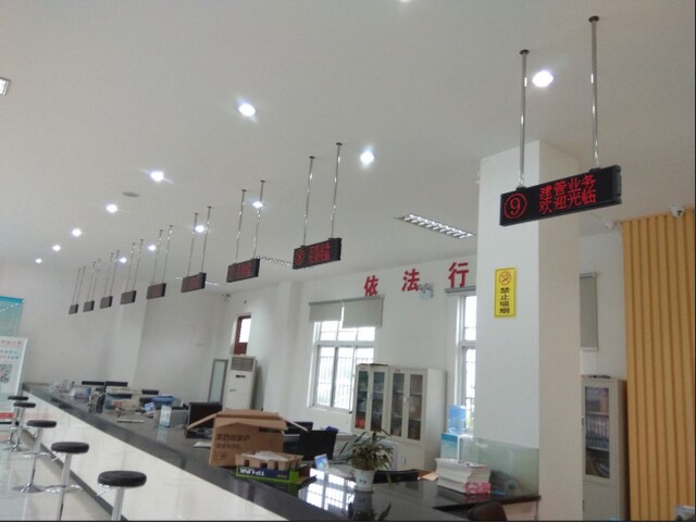 連云港東?？h桃林鎮(zhèn)便民服務(wù)中心排隊叫號系統(tǒng)、平板評價系統(tǒng)