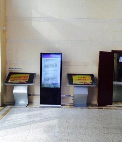 南京市建鄴區(qū)政務(wù)中心自助服務(wù)機、展示機、辦事導(dǎo)航機3.jpg